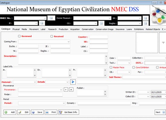 Documentation System